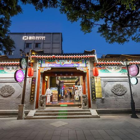 Beijing Tangfu Nanluoguxiang Wang Fu Jing Forbidden City Snack Street Hotel,1 Stop Walking To Airport Express,3 Stop To Tiananmen&Free Laundry Dry Service &Professional Free Tour Ticket Service With English Speaking Staff Buitenkant foto