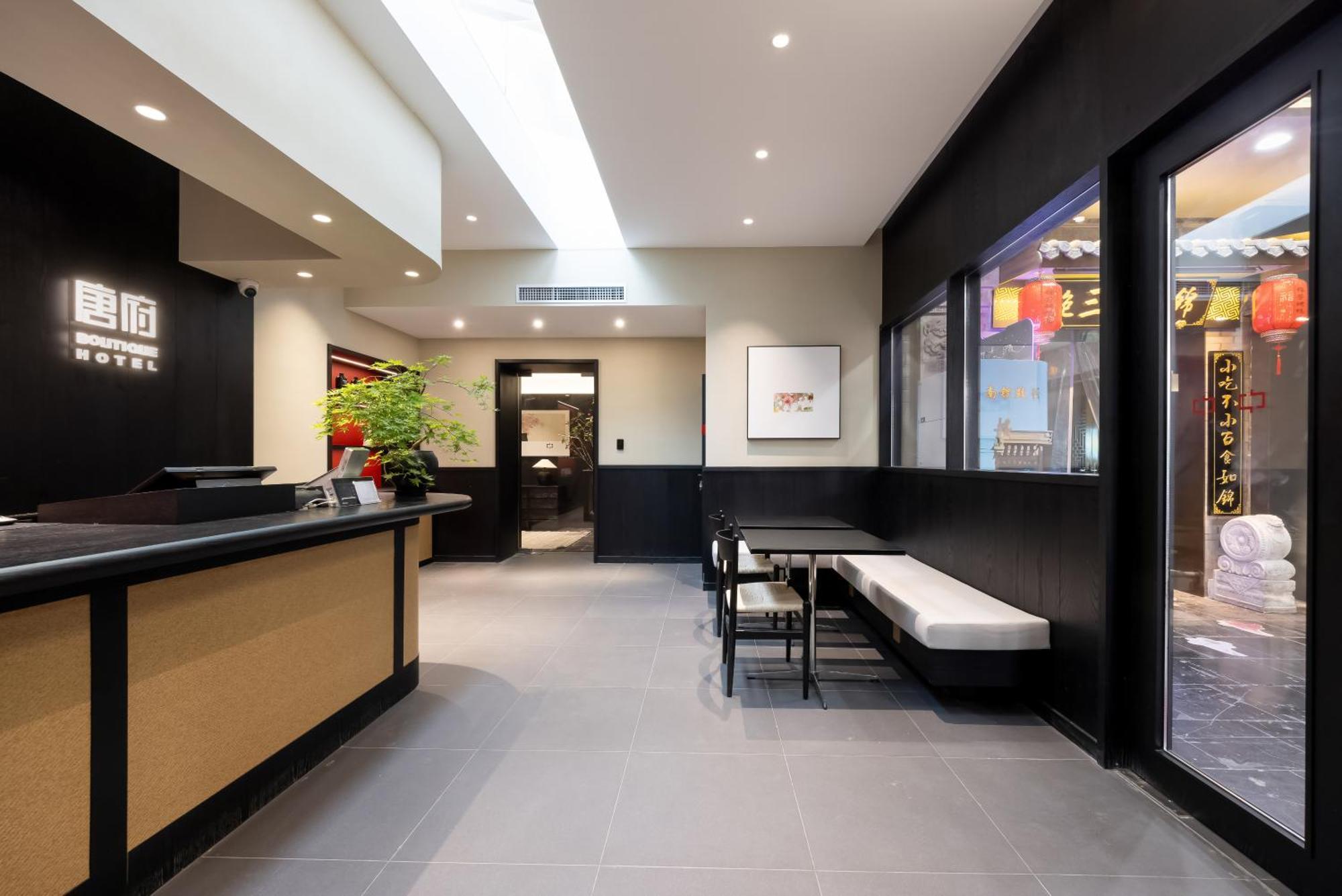 Beijing Tangfu Nanluoguxiang Wang Fu Jing Forbidden City Snack Street Hotel,1 Stop Walking To Airport Express,3 Stop To Tiananmen&Free Laundry Dry Service &Professional Free Tour Ticket Service With English Speaking Staff Buitenkant foto