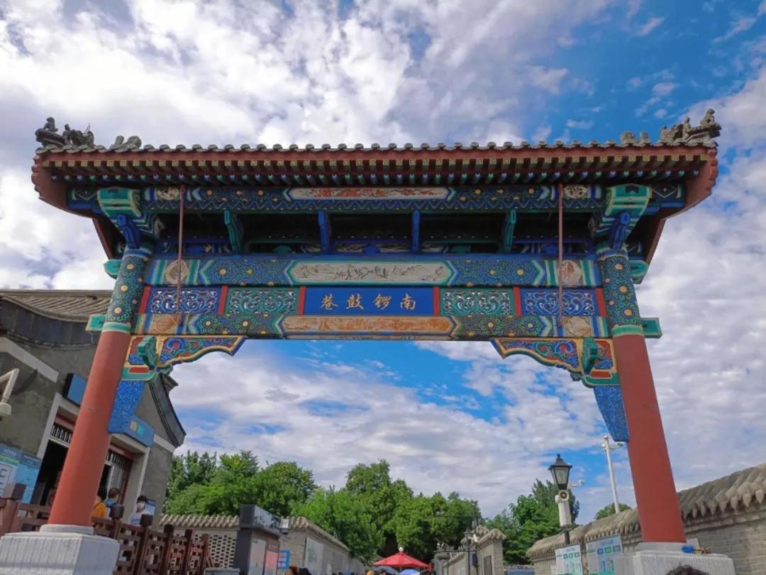 Beijing Tangfu Nanluoguxiang Wang Fu Jing Forbidden City Snack Street Hotel,1 Stop Walking To Airport Express,3 Stop To Tiananmen&Free Laundry Dry Service &Professional Free Tour Ticket Service With English Speaking Staff Buitenkant foto